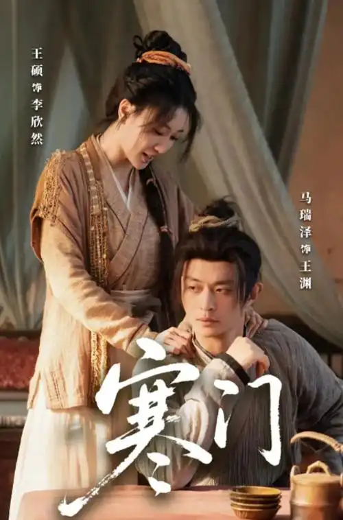 长街灯火 年代剧在线观看